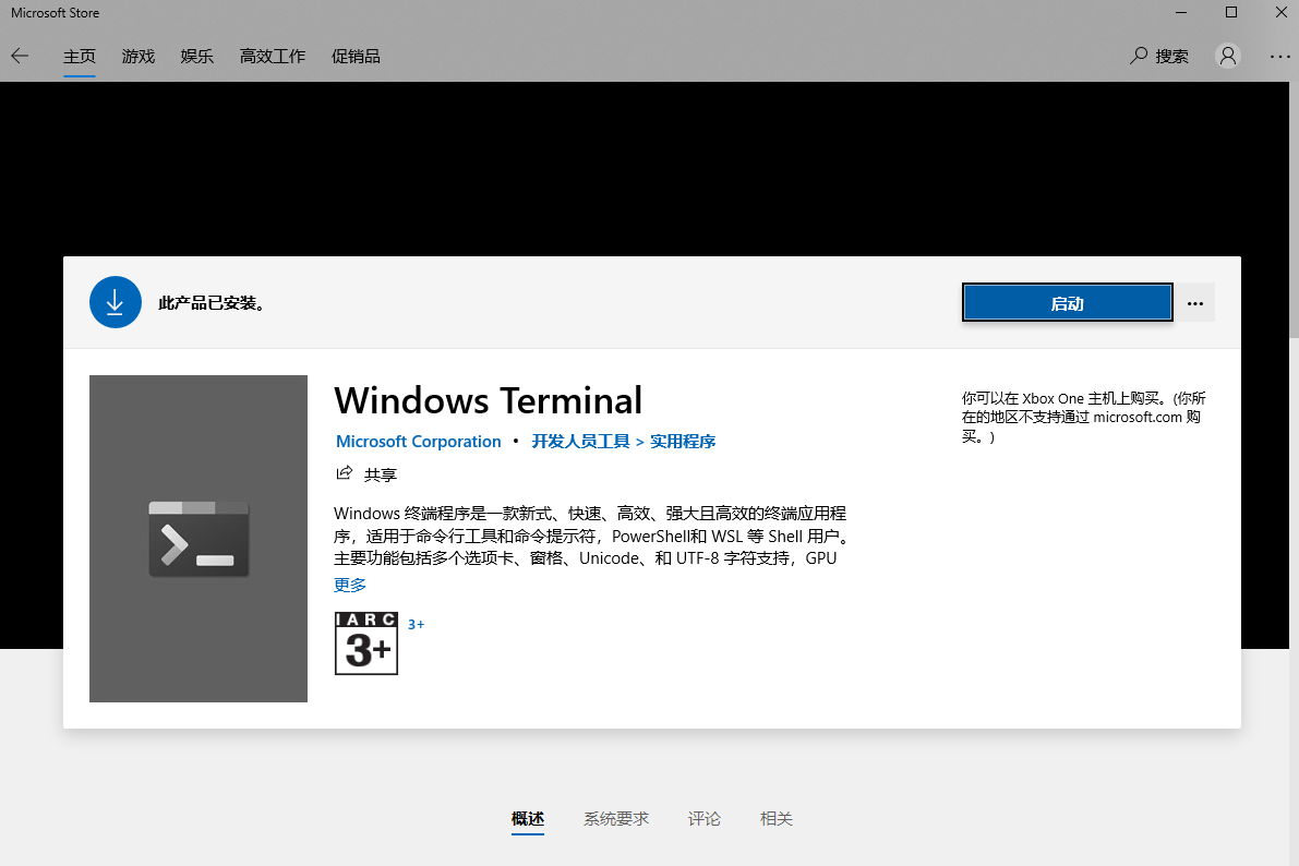 image-20211003001214531