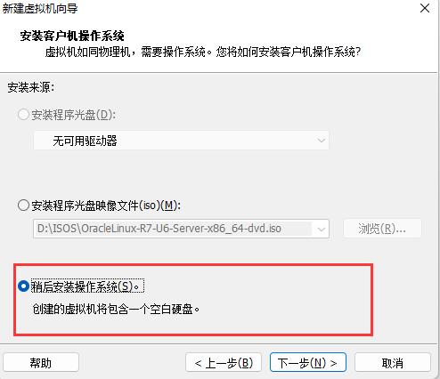 image-20211027184359980
