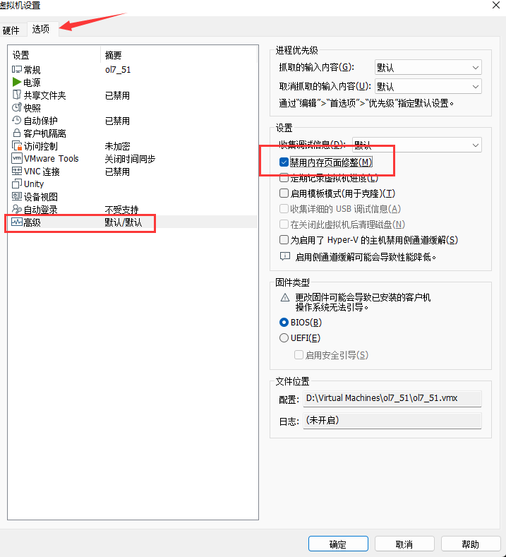 image-20211027192833894