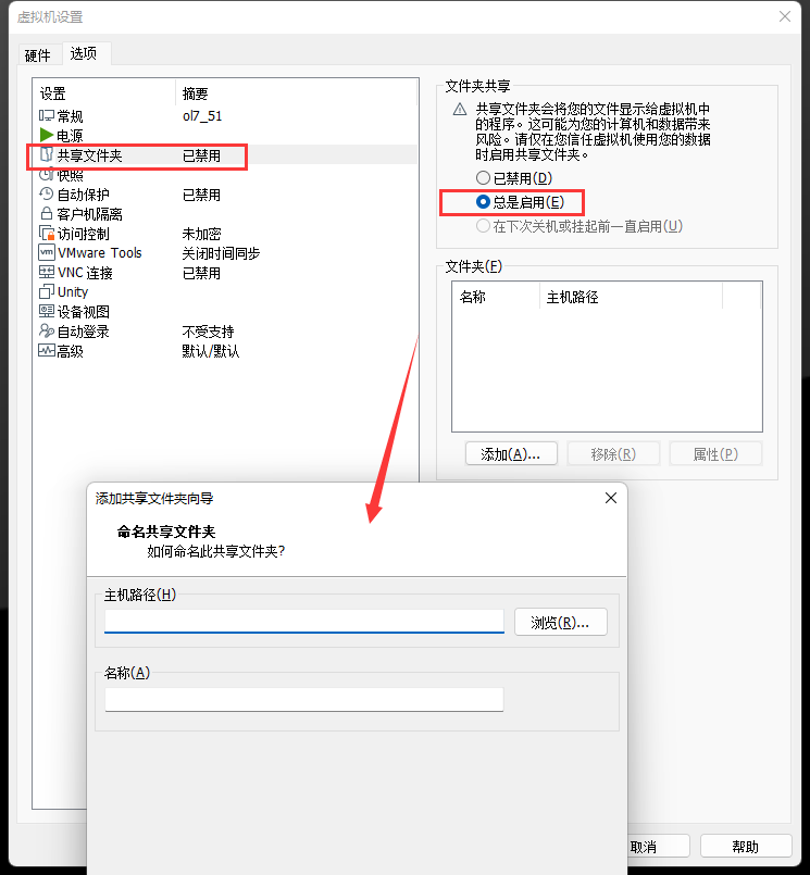 image-20211027192934066