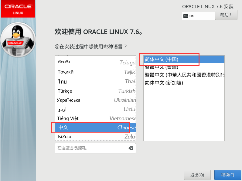 image-20211027193415173