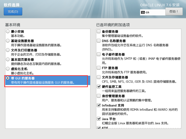 image-20211027194812583