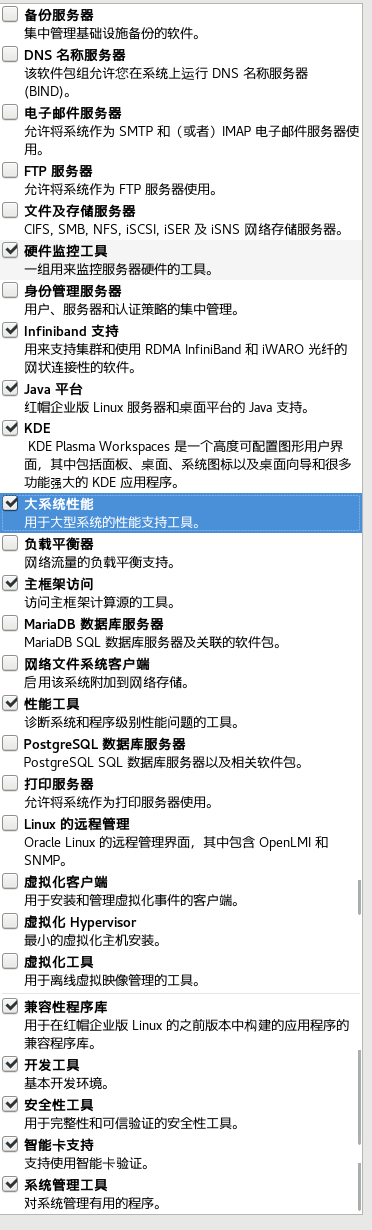 image-20211027194850975