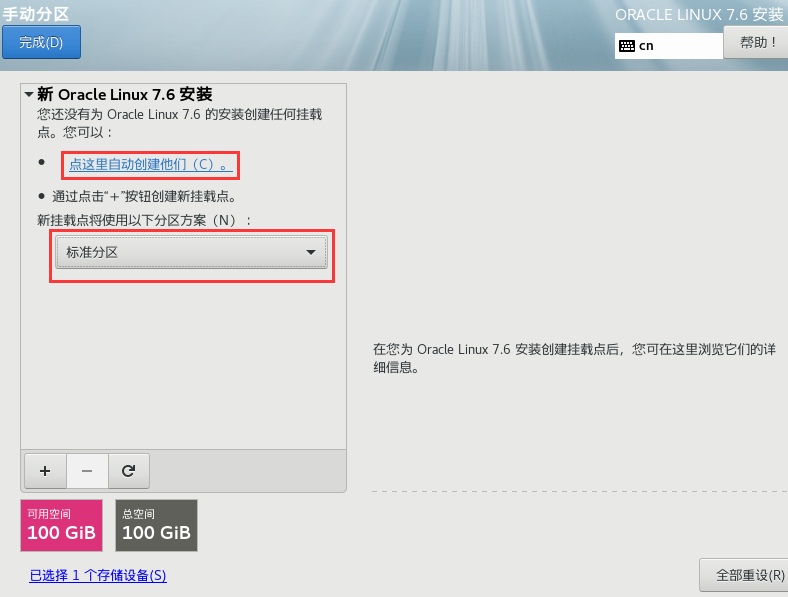 image-20211027195251934