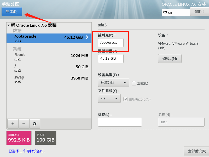 image-20211027195443704