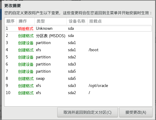 image-20211027195634673