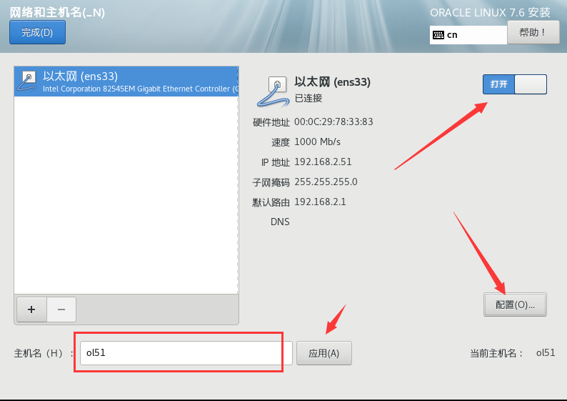 image-20211027200029445