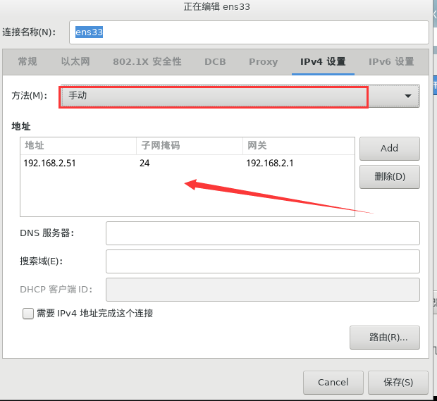image-20211027200121652