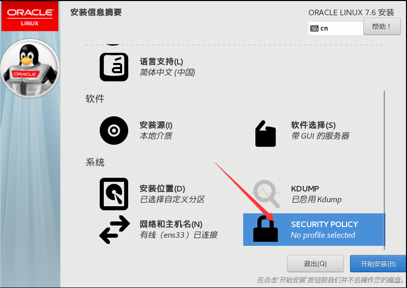 image-20211027200302409