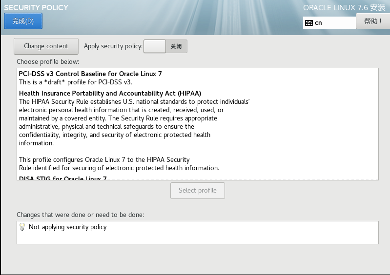 image-20211027200314652