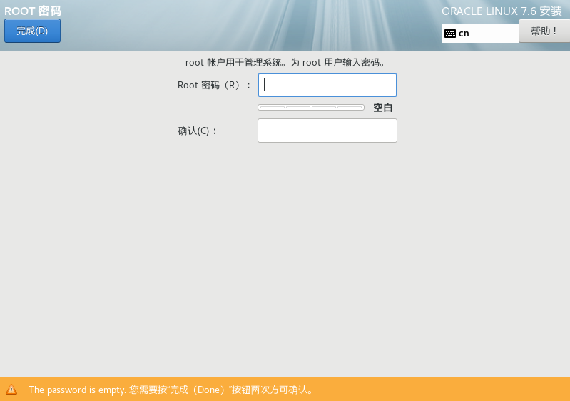 image-20211027200422604