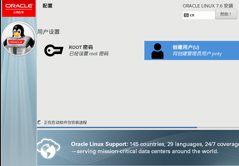 image-20211027200540510