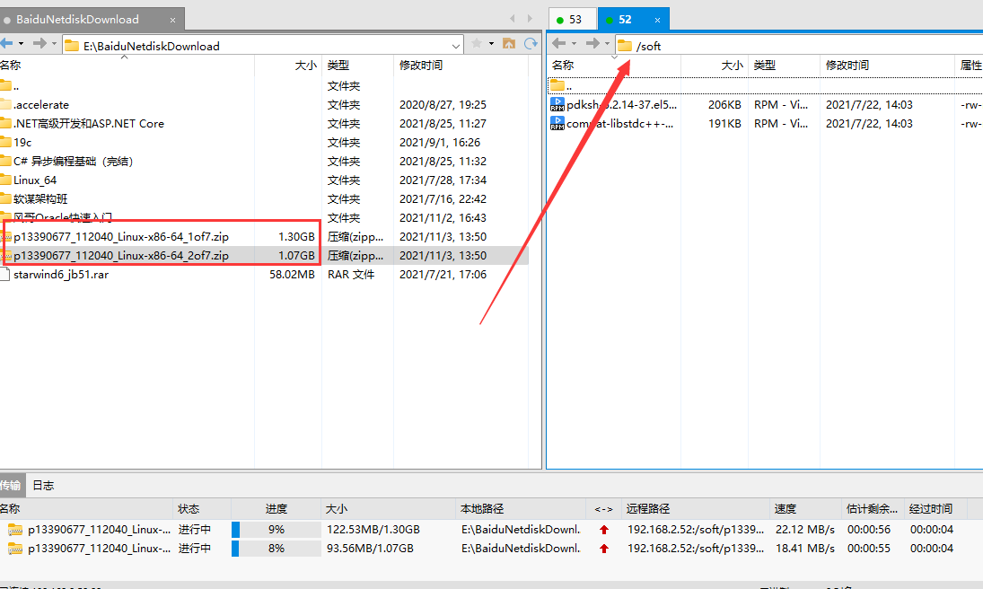 image-20211104171706862