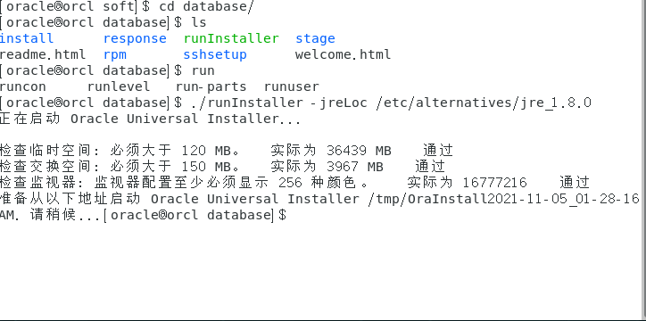image-20211104172834599