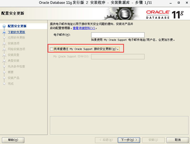 image-20211104172939686