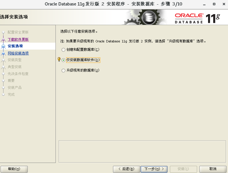 image-20211104173036634