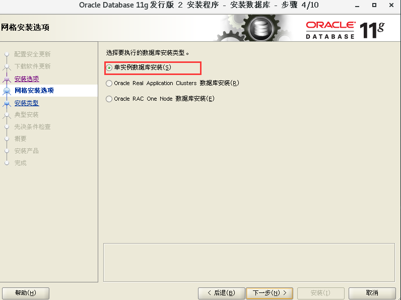 image-20211104173111607