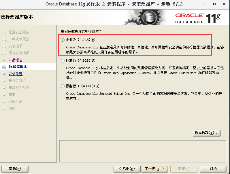 image-20211104173154202