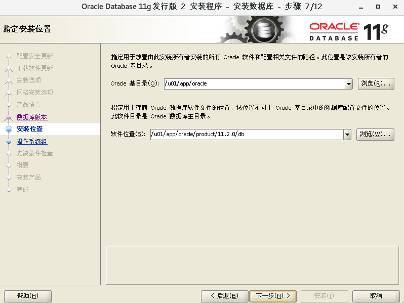 image-20211104173224434