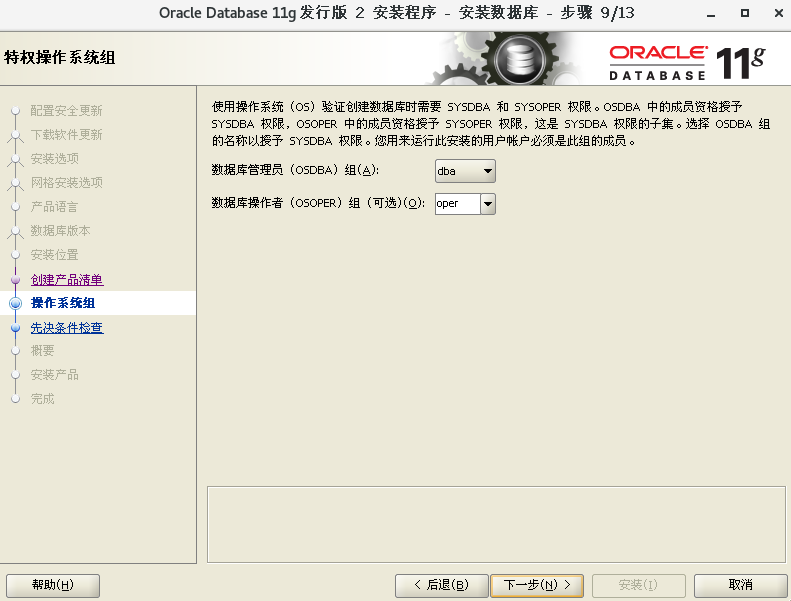 image-20211104173318474