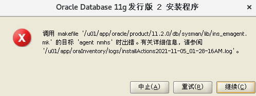 image-20211104173840559