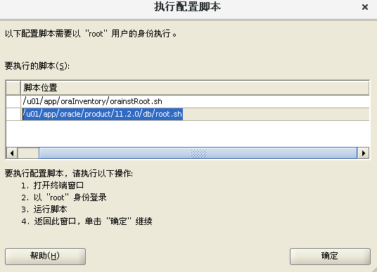 image-20211104174220290