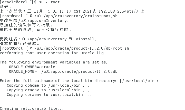 image-20211104174230792