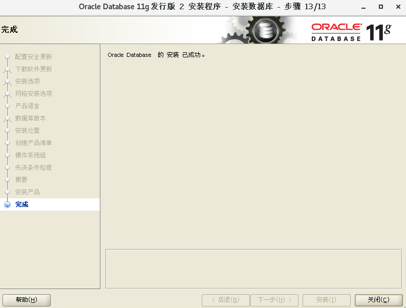 image-20211104174313280