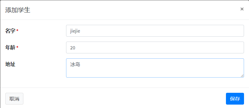 image-20211107113201560