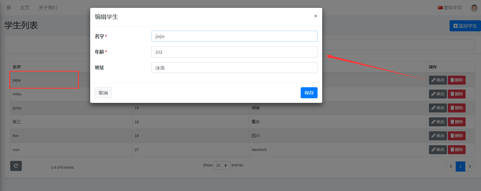 image-20211107115502392