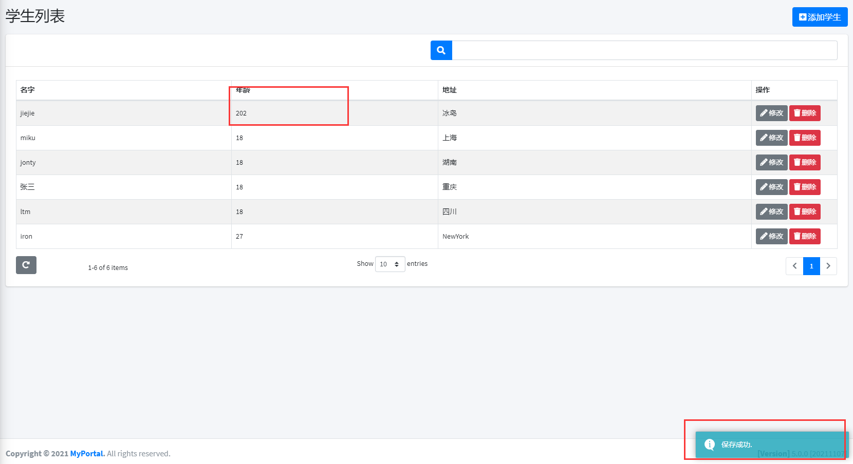 image-20211107115543250