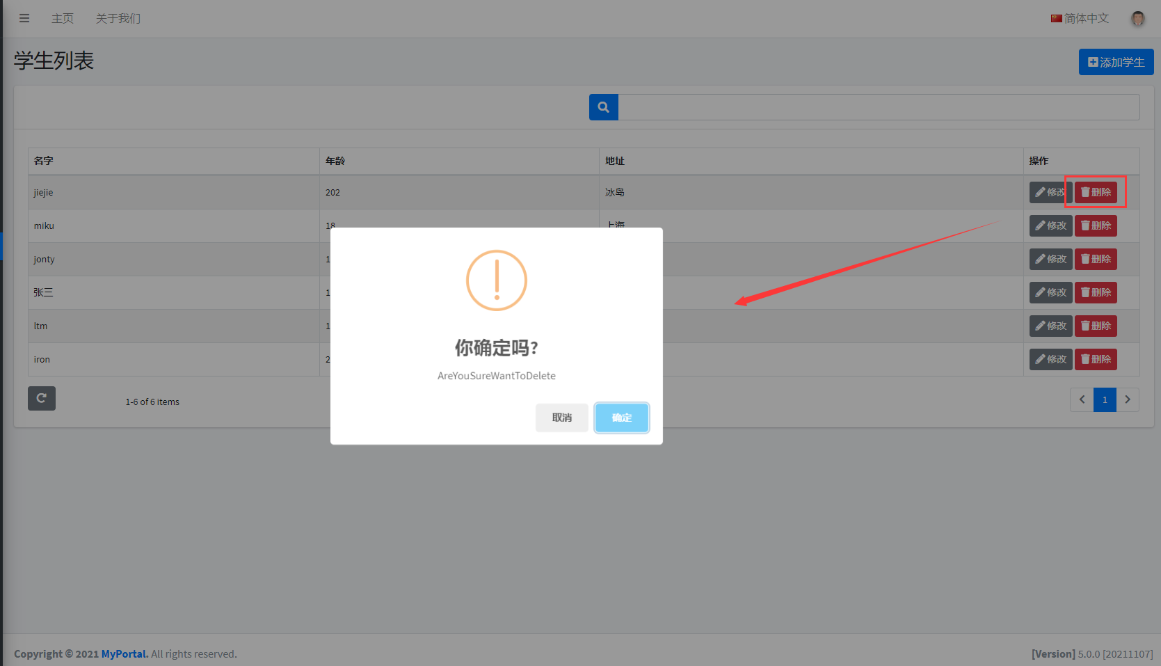 image-20211107115722754