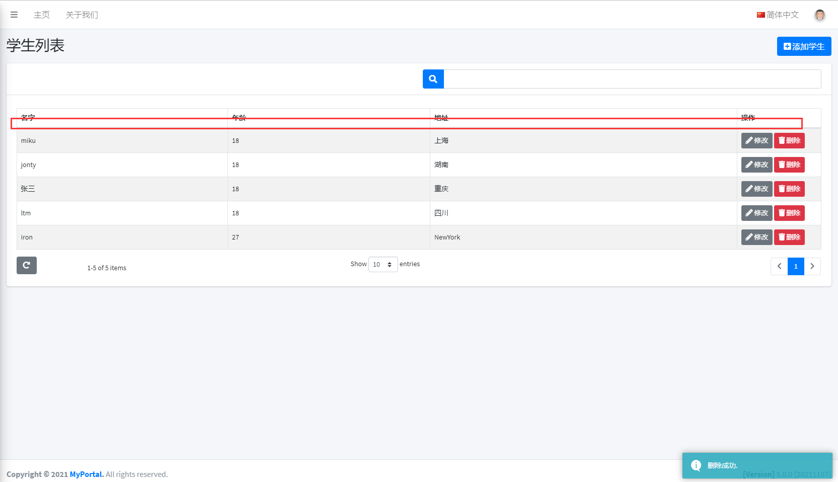 image-20211107115801144