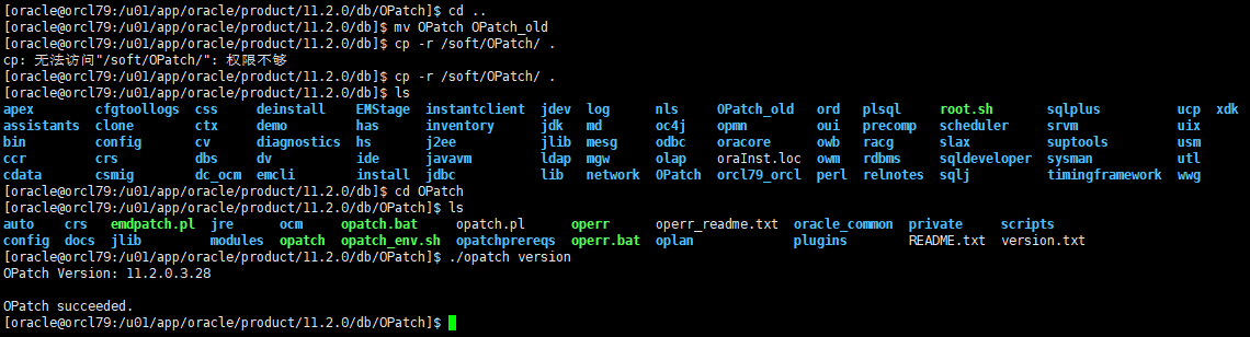 image-20211118193207365