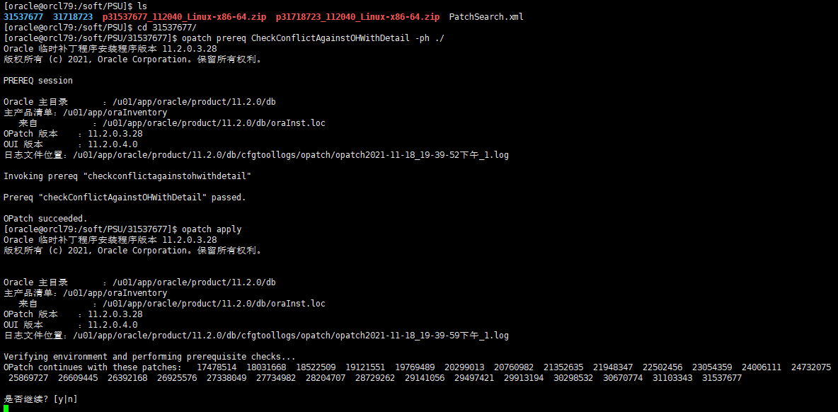 image-20211118194022739