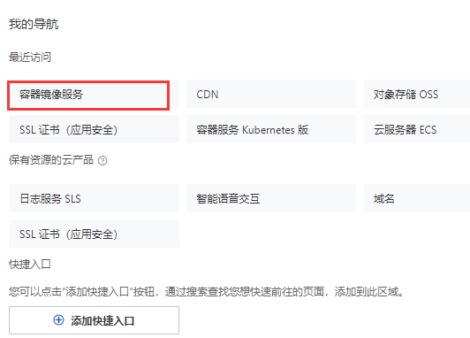 image-20211128131145813