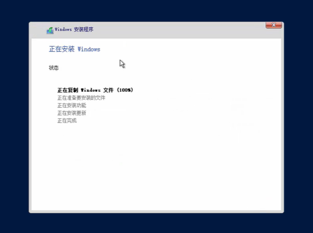 image-20211130101144922