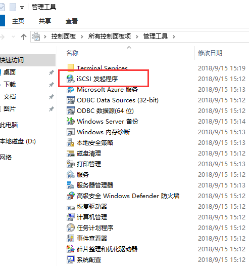 image-20211201194248998