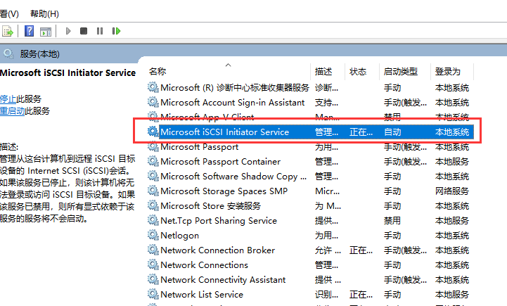 image-20211201194354735