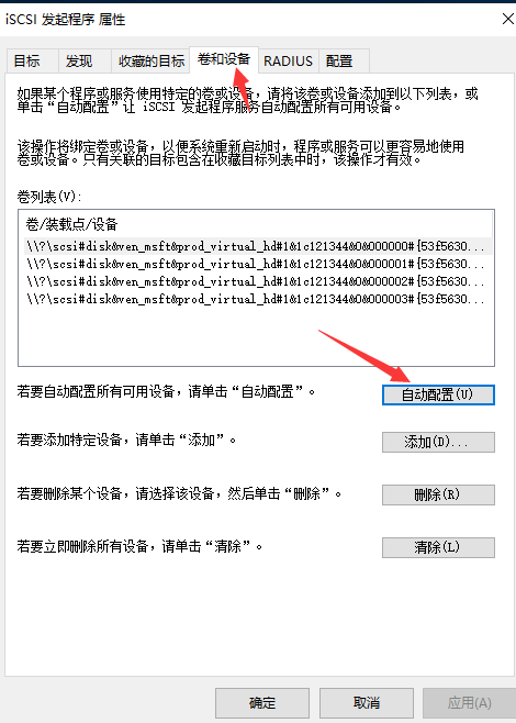 image-20211201194628569