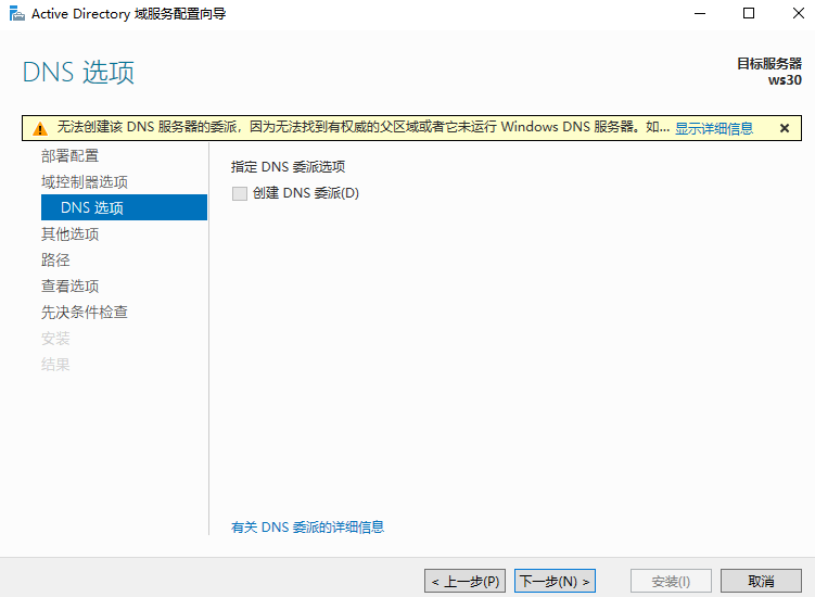 image-20211201210837952