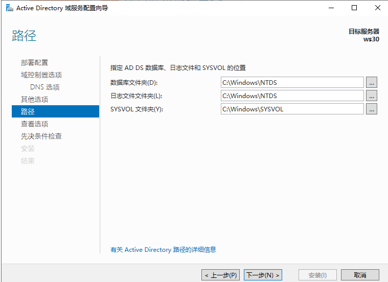 image-20211201211100277