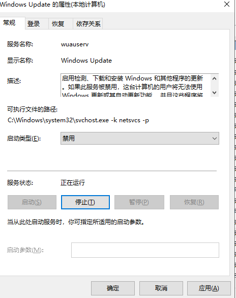 image-20211202092911752