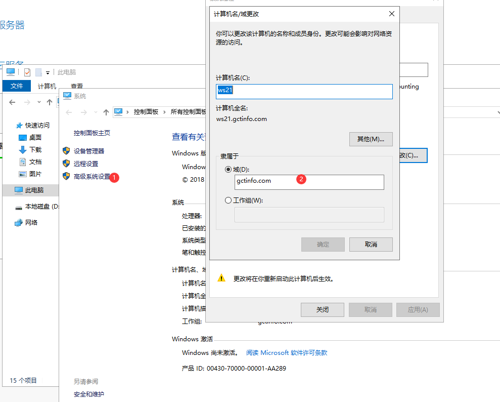 image-20211202095208317