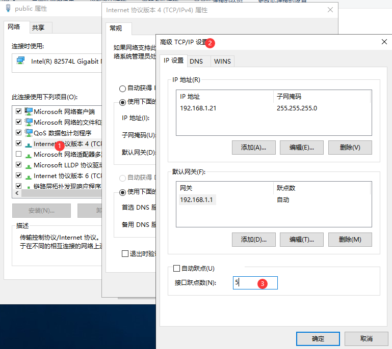 image-20211202101150519