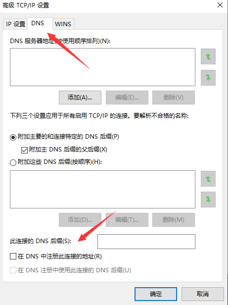 image-20211202101436509