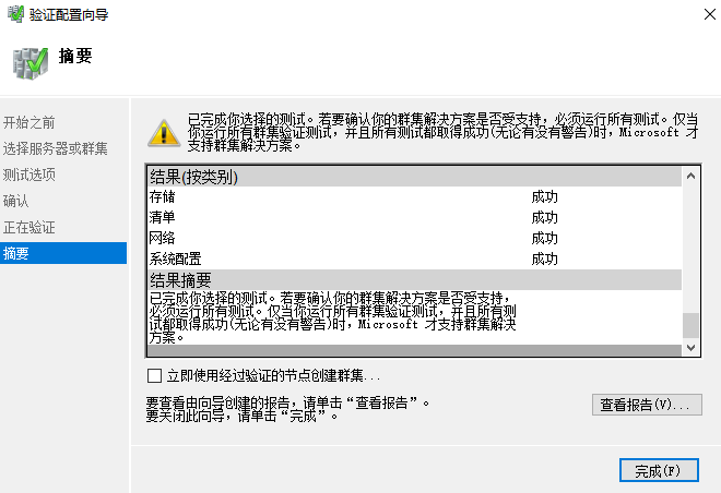 image-20211202104126258