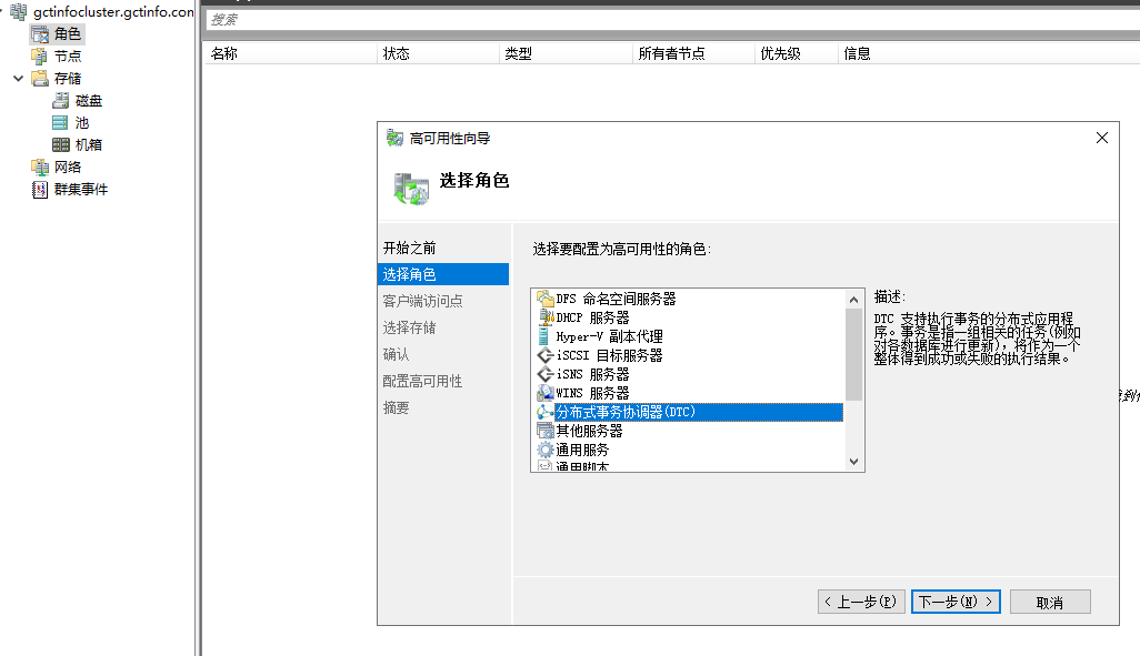 image-20211202105532266