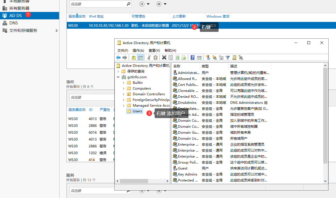 image-20211202110727927