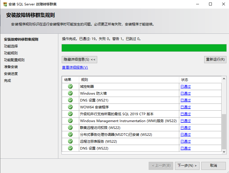 image-20211202152922581